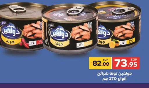 available at Safeer market in Egypt - Cairo