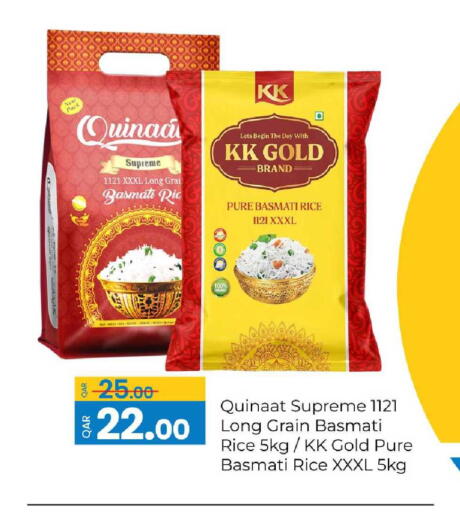 available at G MAX Hypermarket in Qatar - Al Rayyan