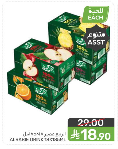 available at  مـزايــا in مملكة العربية السعودية, السعودية, سعودية - سيهات