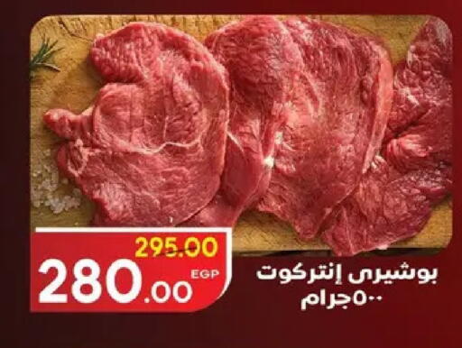 available at Safeer market in Egypt - Cairo