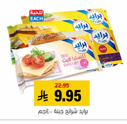 available at Al Amer Market in KSA, Saudi Arabia, Saudi - Al Hasa