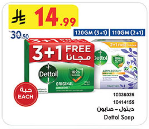 available at بن داود in مملكة العربية السعودية, السعودية, سعودية - المدينة المنورة