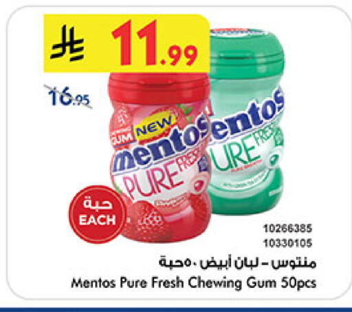 available at بن داود in مملكة العربية السعودية, السعودية, سعودية - المدينة المنورة