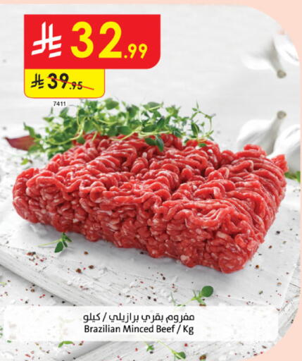 available at Danube in KSA, Saudi Arabia, Saudi - Tabuk