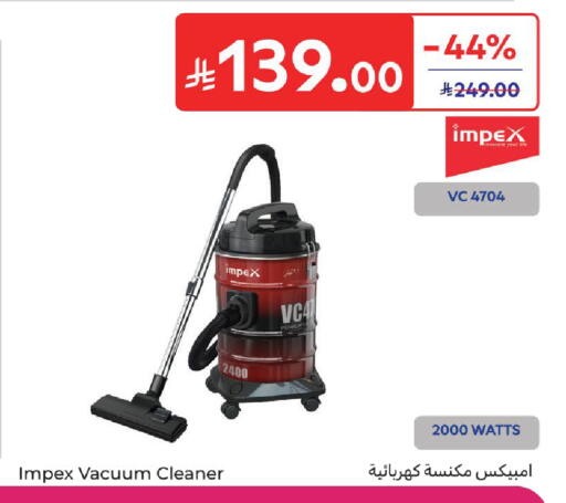 available at Carrefour in KSA, Saudi Arabia, Saudi - Medina