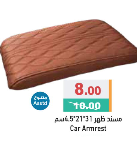 available at Aswaq Ramez in UAE - Ras al Khaimah