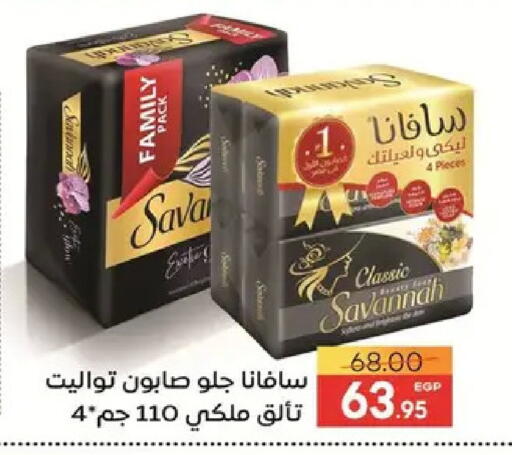 available at Safeer market in Egypt - Cairo