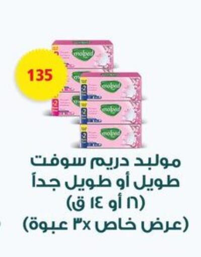 available at فتح الله in Egypt - القاهرة
