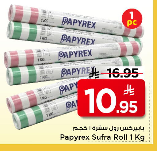 available at Mark & Save in KSA, Saudi Arabia, Saudi - Al Khobar