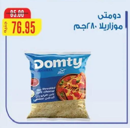 available at Safeer market in Egypt - Cairo