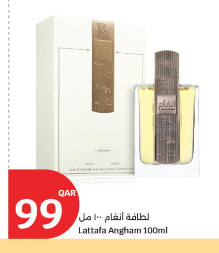 available at سيتي هايبرماركت in قطر - أم صلال