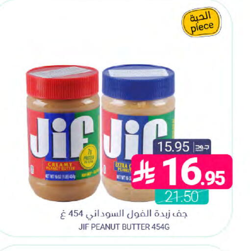 available at Muntazah Markets in KSA, Saudi Arabia, Saudi - Saihat