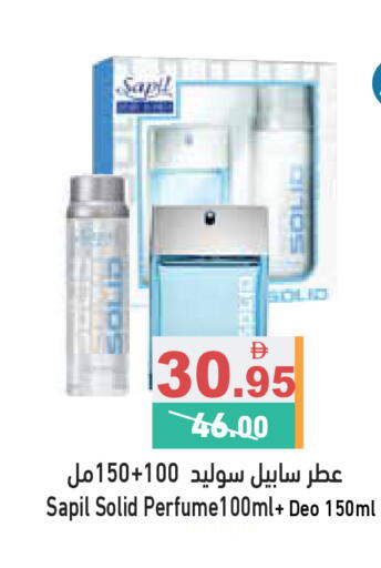 available at أسواق رامز in الإمارات العربية المتحدة , الامارات - رَأْس ٱلْخَيْمَة