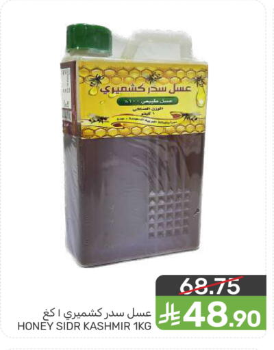 available at  مـزايــا in مملكة العربية السعودية, السعودية, سعودية - سيهات