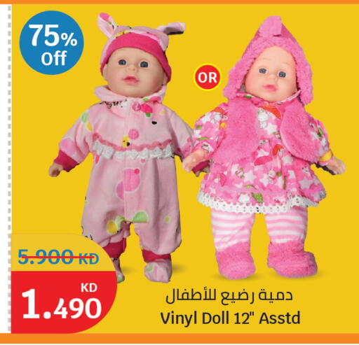 available at سيتي هايبرماركت in الكويت - مدينة الكويت