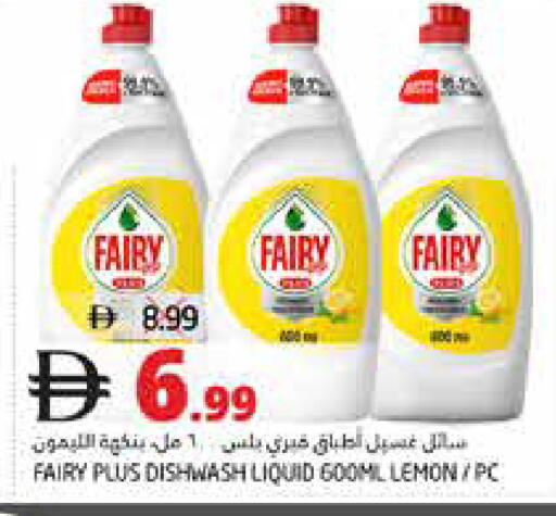 Lemon available at هايبر ماركت باسونز in الإمارات العربية المتحدة , الامارات - ٱلْفُجَيْرَة‎