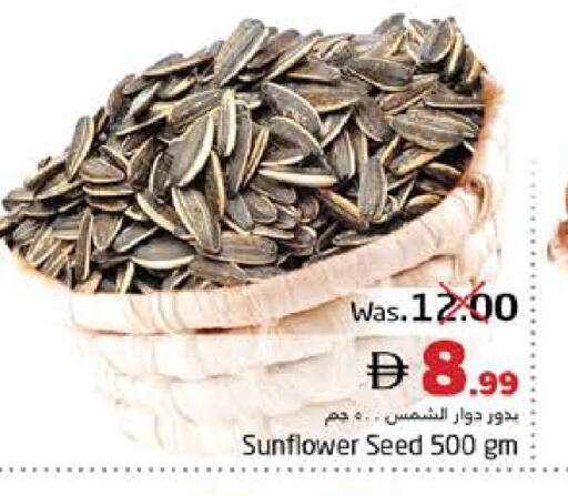 available at Pasons Hypermarket in UAE - Fujairah