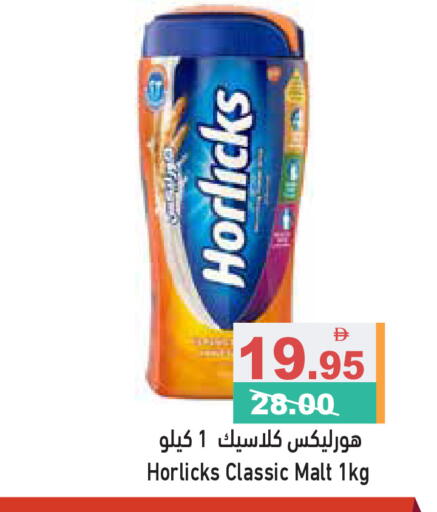 available at أسواق رامز in الإمارات العربية المتحدة , الامارات - رَأْس ٱلْخَيْمَة