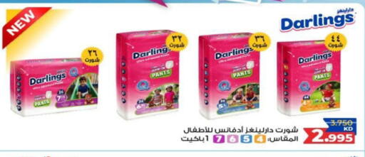 available at North West Sulaibkhat Coop in Kuwait - Kuwait City