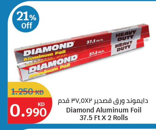 available at City Hypermarket in Kuwait - Ahmadi Governorate