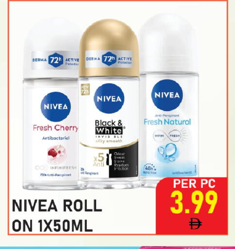 Cherry available at Plus mart in UAE - Sharjah / Ajman