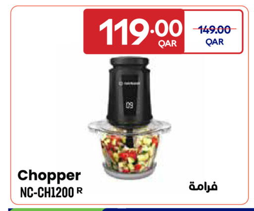 available at كارفور in قطر - الريان