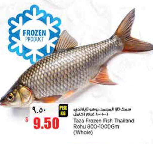 available at ريتيل مارت in قطر - أم صلال