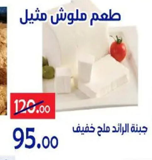 available at Aldoneia Bkheir ismailia  in Egypt - Cairo