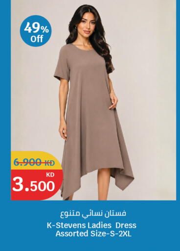 available at City Hypermarket in Kuwait - Ahmadi Governorate