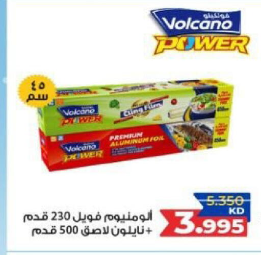 available at جمعية شمال غرب الصليبيخات in الكويت - مدينة الكويت