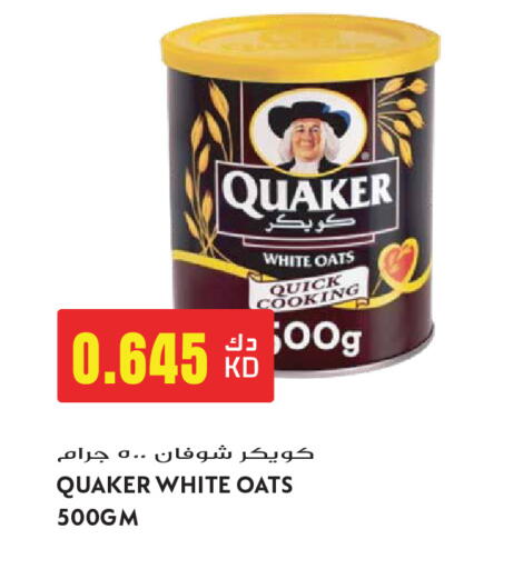 available at Grand Hyper in Kuwait - Ahmadi Governorate