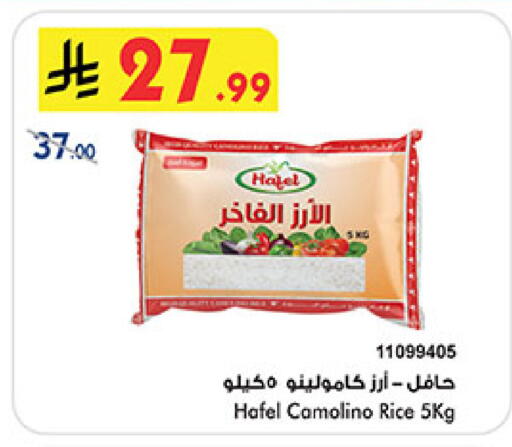 available at بن داود in مملكة العربية السعودية, السعودية, سعودية - المدينة المنورة