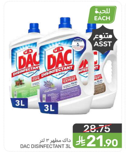 available at  مـزايــا in مملكة العربية السعودية, السعودية, سعودية - سيهات
