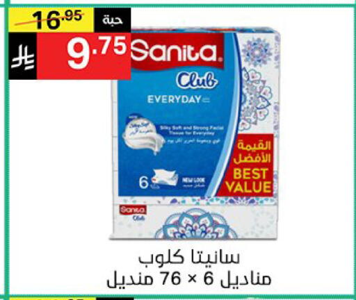 available at نوري سوبر ماركت‎ in مملكة العربية السعودية, السعودية, سعودية - مكة المكرمة