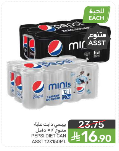 available at  مـزايــا in مملكة العربية السعودية, السعودية, سعودية - سيهات