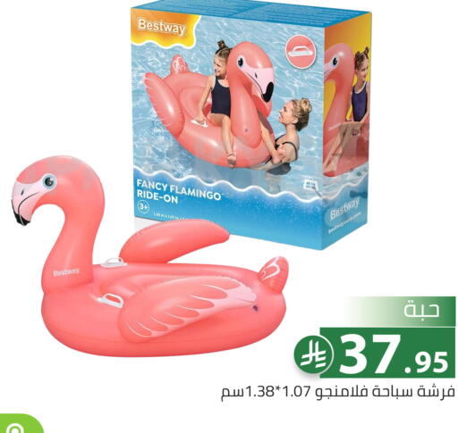 available at تخفيضات العائلة in مملكة العربية السعودية, السعودية, سعودية - الرياض
