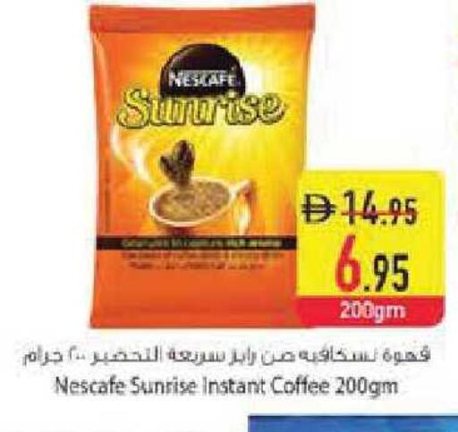 available at Safeer Market in UAE - Ras al Khaimah