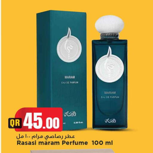 available at Marza Hypermarket in Qatar - Al Wakra