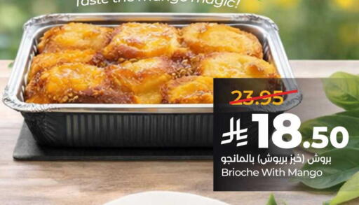 Mango available at LULU Hypermarket in KSA, Saudi Arabia, Saudi - Al Hasa