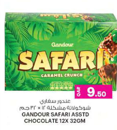 available at Ansar Gallery in Qatar - Al Khor