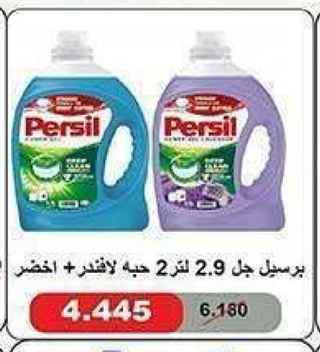available at جمعية الشعب التعاونية in الكويت - مدينة الكويت