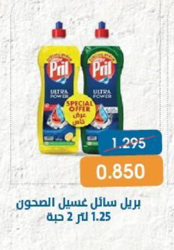 available at Qortuba Co-op Society in Kuwait - Kuwait City