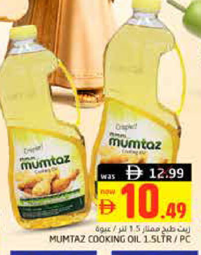available at Pasons Hypermarket in UAE - Fujairah