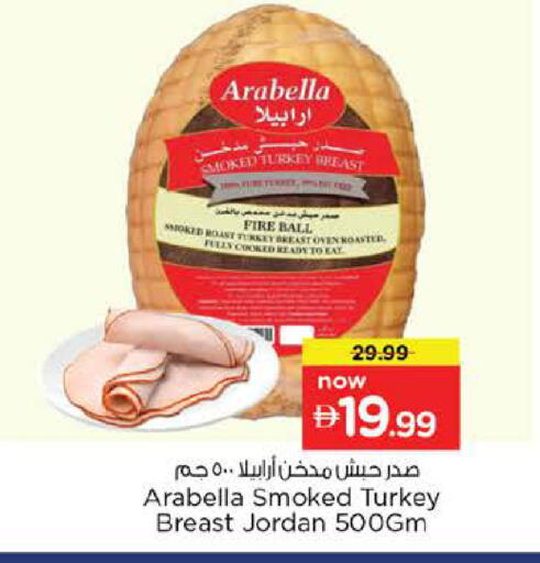 available at نستو هايبرماركت in الإمارات العربية المتحدة , الامارات - دبي