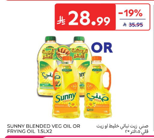 available at كارفور in مملكة العربية السعودية, السعودية, سعودية - المدينة المنورة