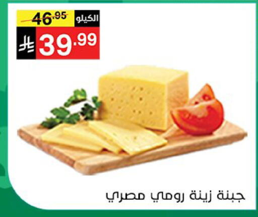 available at نوري سوبر ماركت‎ in مملكة العربية السعودية, السعودية, سعودية - مكة المكرمة