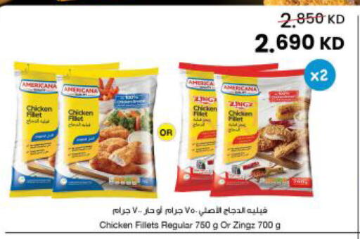 available at The Sultan Center in Kuwait - Kuwait City