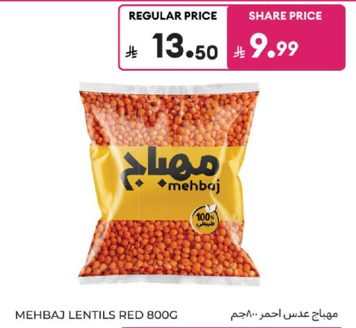 available at كارفور in مملكة العربية السعودية, السعودية, سعودية - المدينة المنورة