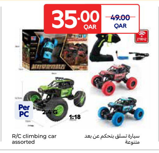 available at Carrefour in Qatar - Al Shamal