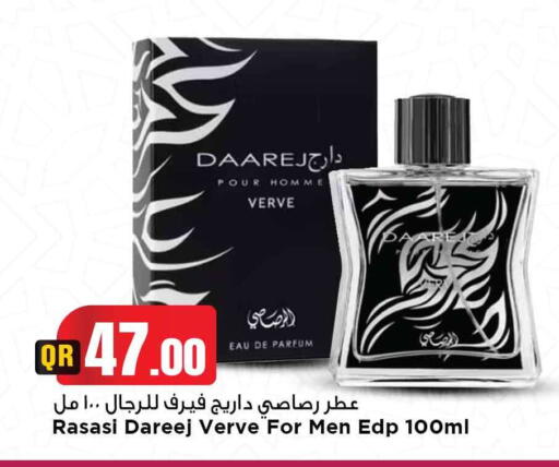 available at Marza Hypermarket in Qatar - Al Rayyan